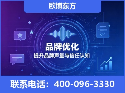 马鞍山-品牌数字认知资产